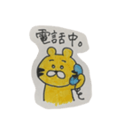 会社員のトラ（個別スタンプ：8）