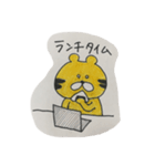 会社員のトラ（個別スタンプ：9）
