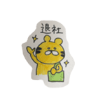 会社員のトラ（個別スタンプ：12）
