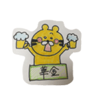 会社員のトラ（個別スタンプ：13）