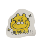 会社員のトラ（個別スタンプ：19）