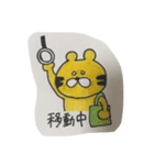 会社員のトラ（個別スタンプ：21）