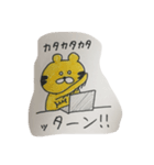会社員のトラ（個別スタンプ：23）