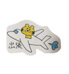 会社員のトラ（個別スタンプ：24）