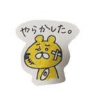 会社員のトラ（個別スタンプ：26）