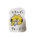 会社員のトラ（個別スタンプ：28）