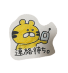 会社員のトラ（個別スタンプ：29）