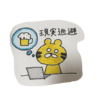 会社員のトラ（個別スタンプ：30）