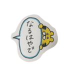 会社員のトラ（個別スタンプ：32）