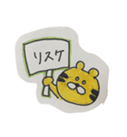 会社員のトラ（個別スタンプ：33）