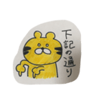 会社員のトラ（個別スタンプ：34）