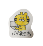 会社員のトラ（個別スタンプ：35）