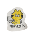 会社員のトラ（個別スタンプ：36）