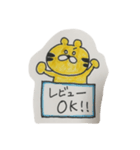 会社員のトラ（個別スタンプ：38）