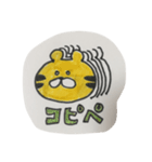 会社員のトラ（個別スタンプ：39）