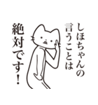 【しほちゃん・送る】髭しゃくれねこ（個別スタンプ：29）