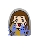 DODO like to chat（個別スタンプ：6）