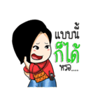 Fat girl is richy（個別スタンプ：12）