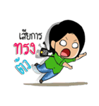 Fat girl is richy（個別スタンプ：34）