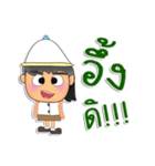 Seta.V1（個別スタンプ：1）