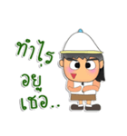 Seta.V1（個別スタンプ：8）