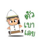 Seta.V1（個別スタンプ：14）