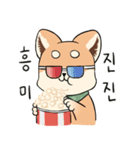Hello baby Shibong！（個別スタンプ：22）