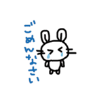 うさねこたっぷり（個別スタンプ：6）