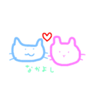 うさねこたっぷり（個別スタンプ：23）