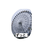 fukei（個別スタンプ：3）