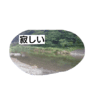 fukei（個別スタンプ：5）