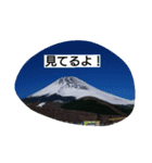 fukei（個別スタンプ：6）