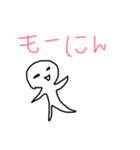 あいさつ、曜日（個別スタンプ：1）