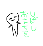 あいさつ、曜日（個別スタンプ：12）