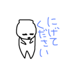 あいさつ、曜日（個別スタンプ：14）