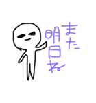 あいさつ、曜日（個別スタンプ：16）