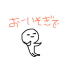 あいさつ、曜日（個別スタンプ：17）