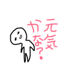 あいさつ、曜日（個別スタンプ：28）