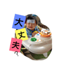 I LOVE2 SON（個別スタンプ：6）