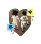 I LOVE2 SON（個別スタンプ：8）
