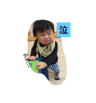 I LOVE2 SON（個別スタンプ：11）