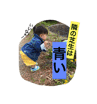 I LOVE2 SON（個別スタンプ：12）