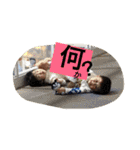 I LOVE2 SON（個別スタンプ：18）