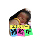 I LOVE2 SON（個別スタンプ：19）