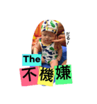 I LOVE2 SON（個別スタンプ：24）