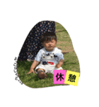 I LOVE2 SON（個別スタンプ：34）