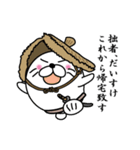 【だいすけ】あざらし侍（個別スタンプ：31）