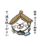 【ゆうま】あざらし侍（個別スタンプ：36）