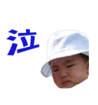 chiiiko（個別スタンプ：7）