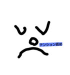 気持ちスタンプ(手書き)（個別スタンプ：5）